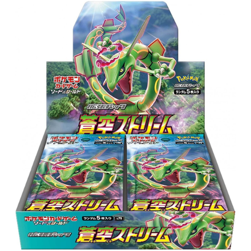 Blue Sky Stream – 30er Display – JP
