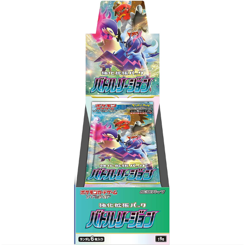 Battle Region – 20er Display – JP