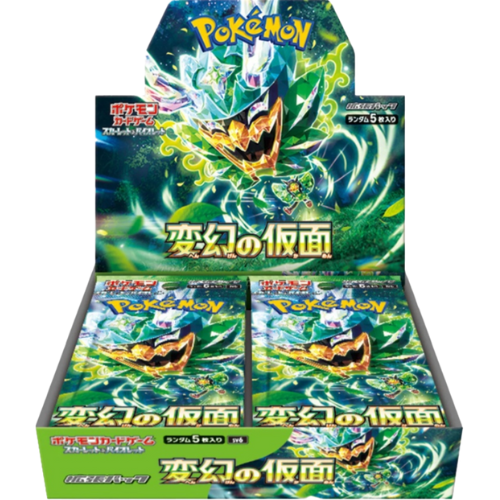 Mask of Change – 30er Display – JP