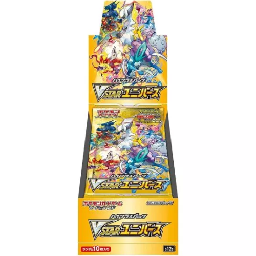 VSTAR Universe – 10er Display – JP