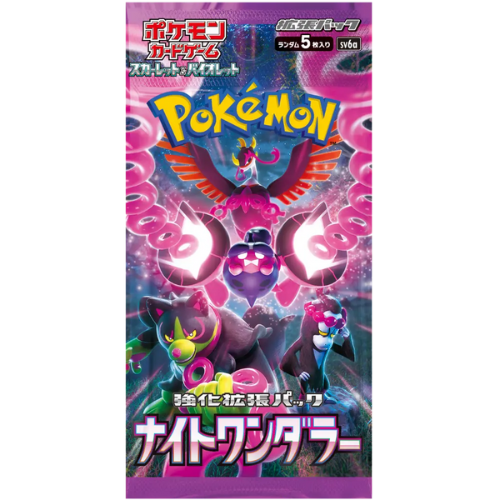 Boxbreak-Booster