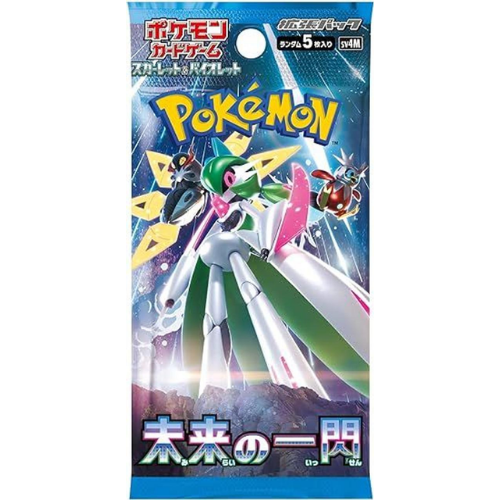 Boxbreak-Booster