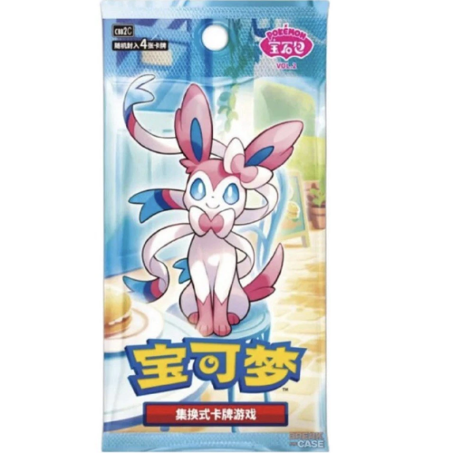 Gem Pack Vol 2 – Booster – CN