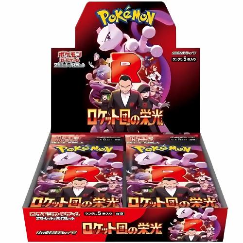 The Glory of Team Rocket – 30er Display – JP
