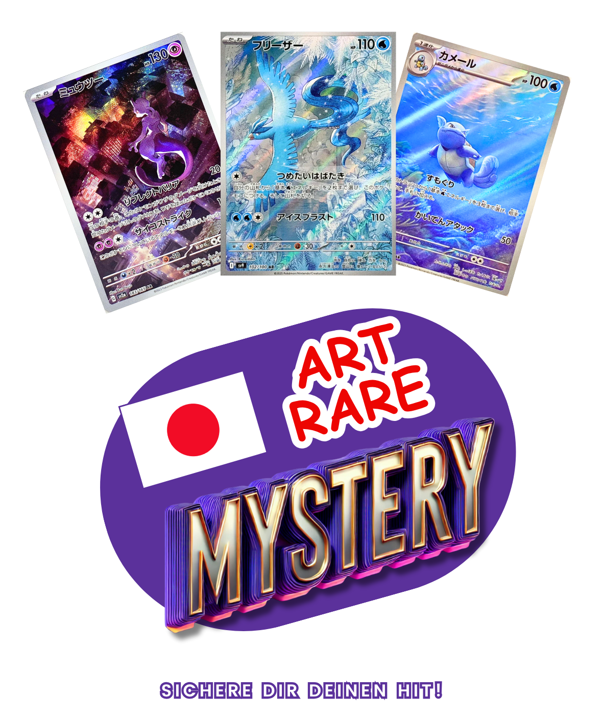 Art Rare Mystery Karte – Japanisch (Zufällig)