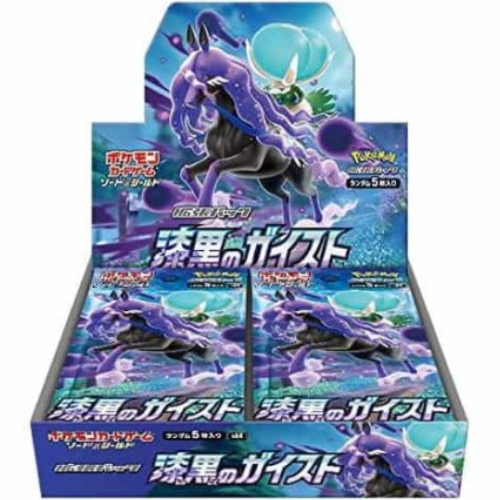 Jet Black Spirit – 30er Display – JP