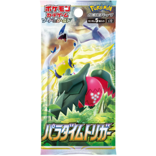 Paradigm Trigger – Booster – JP
