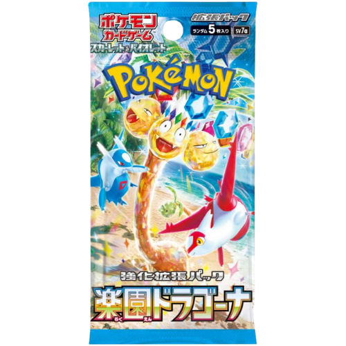 Boxbreak-Booster