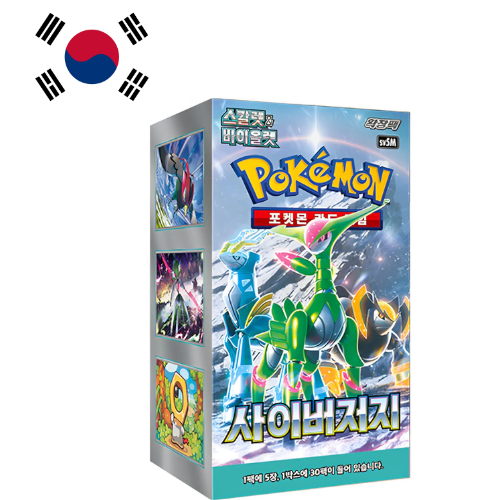 Cyber Judge – 30er Display – KOR