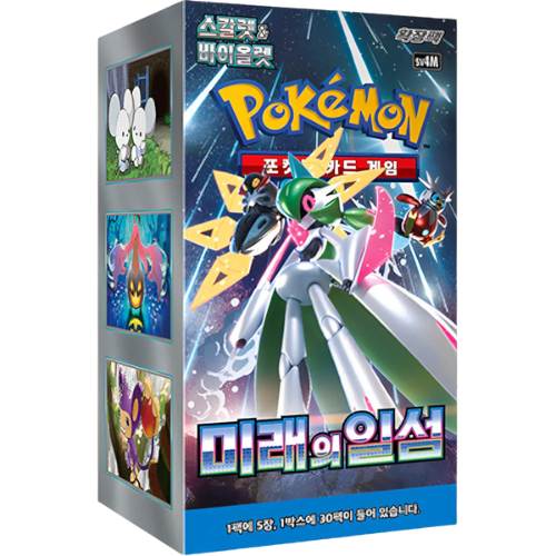 Future Flash – 30er Display – KOR