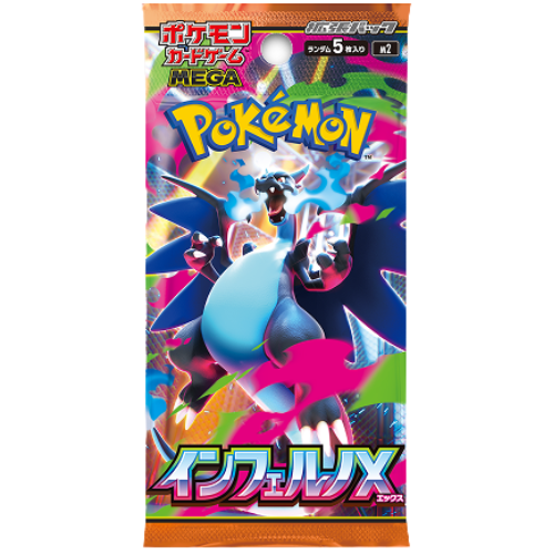Boxbreak-Booster