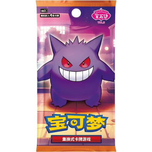 Boxbreak-Booster