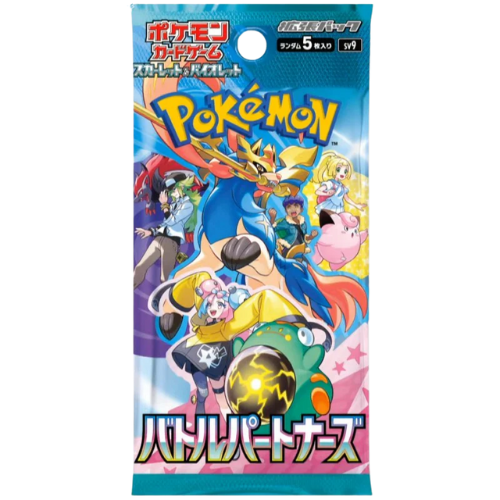 Boxbreak-Booster