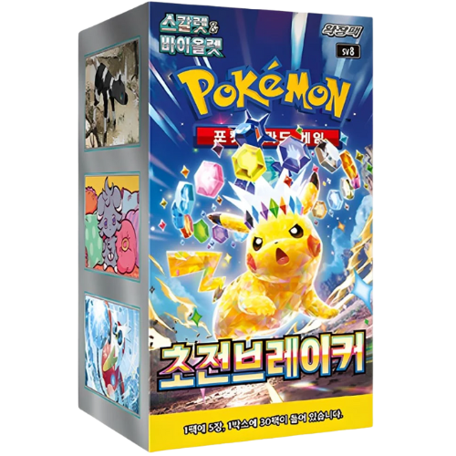 Super Electric Breaker – 30er Display – KOR