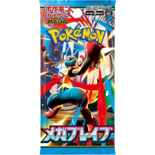 Boxbreak-Booster