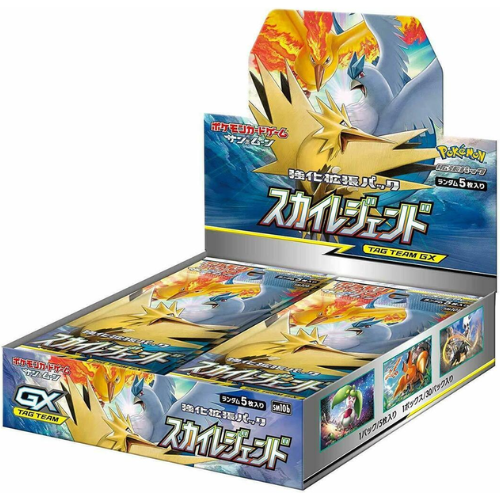 Sky Legends – 30er Display – JP