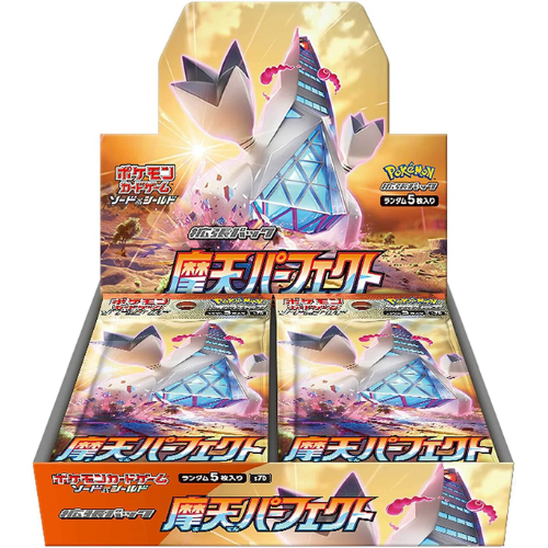 Towering Perfection – 30er Display – JP
