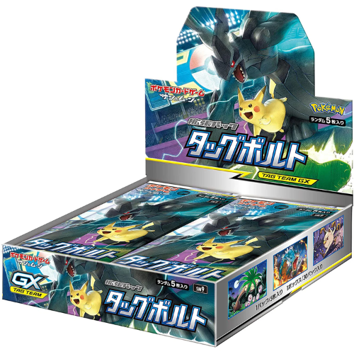 Tag Bolt – 30er Display – JP