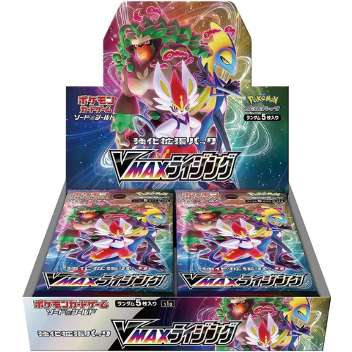 VMAX Rising – 30er Display – JP