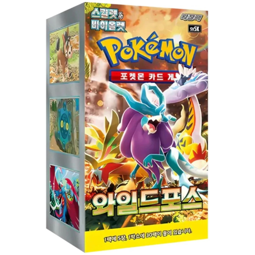 Wild Force – 30er Display – KOR